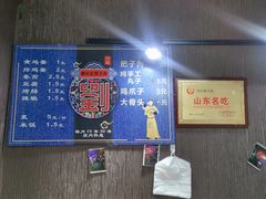 -刘小忙把子肉(北园大街总店)