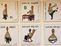 -樊三嬢手工甜水面(大邑安仁店)