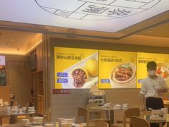 -蔡澜点心·粤菜(万菱汇店)