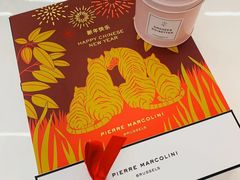 -Pierre Marcolini(德基广场店)