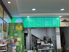 -蔺家老字号羊杂碎馆