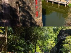 -广州莲花山旅游区