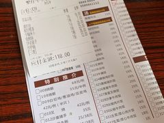 菜单-繁仔牛杂(石排店)