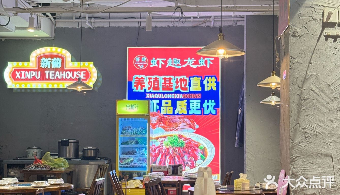 串起美味的一天！