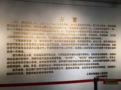 -上海市外滩历史纪念馆