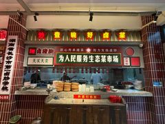 -龙师傅卤炒(天马店)