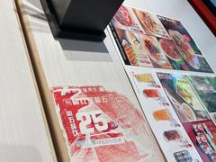 -味千拉面(星摩尔购物中心店)