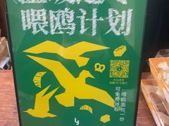 -y SEA·西班牙餐厅(阿那亚·北戴河店)