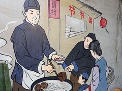 -节节香.成都非遗肥肠粉(总店)