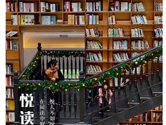 -阅读家(南海天河城店)