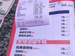 -蘭奢雅集·江浙菜(青山江滩店)