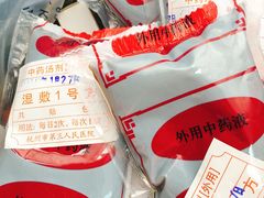 -杭州市第三人民医院