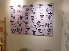 -左悦·艾灸调理·推拿按摩·精油SPA(卓悦汇店)