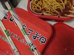 牛肉丸子面-白老三牛肉丸子面(平阳广场店)