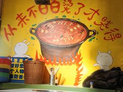-钢管厂歆瑞源油卤串串香(春熙路太古里店)