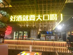 -小马哥烧烤(楚州店)