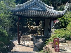 -惠山古镇·寄畅园