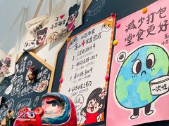 -小豆海棠(嘉兴路店)