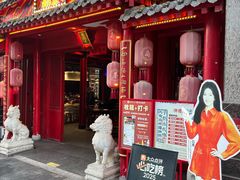 -尚寨嫽扎咧面馆(钟楼店)
