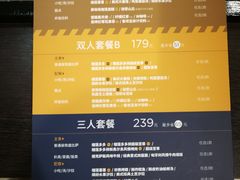 菜单-必胜客(蚌埠东海万达店)