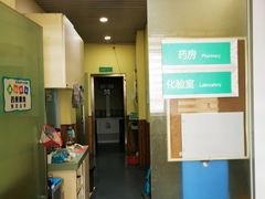 -瑞派长江宠物医院·猫科·外科·24小时夜护(谊城公寓分院)