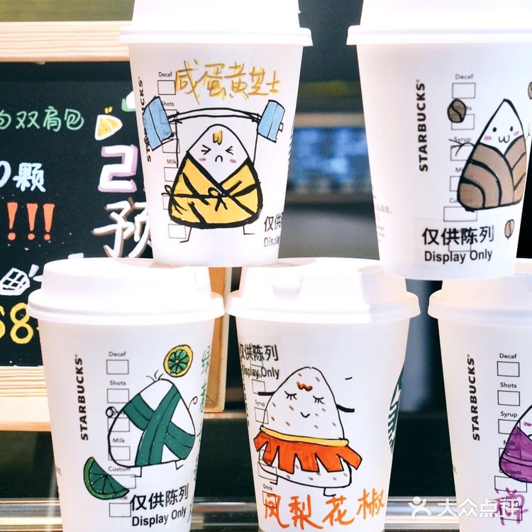 神秘的星巴克早餐佛卡恰,你吃过吗?