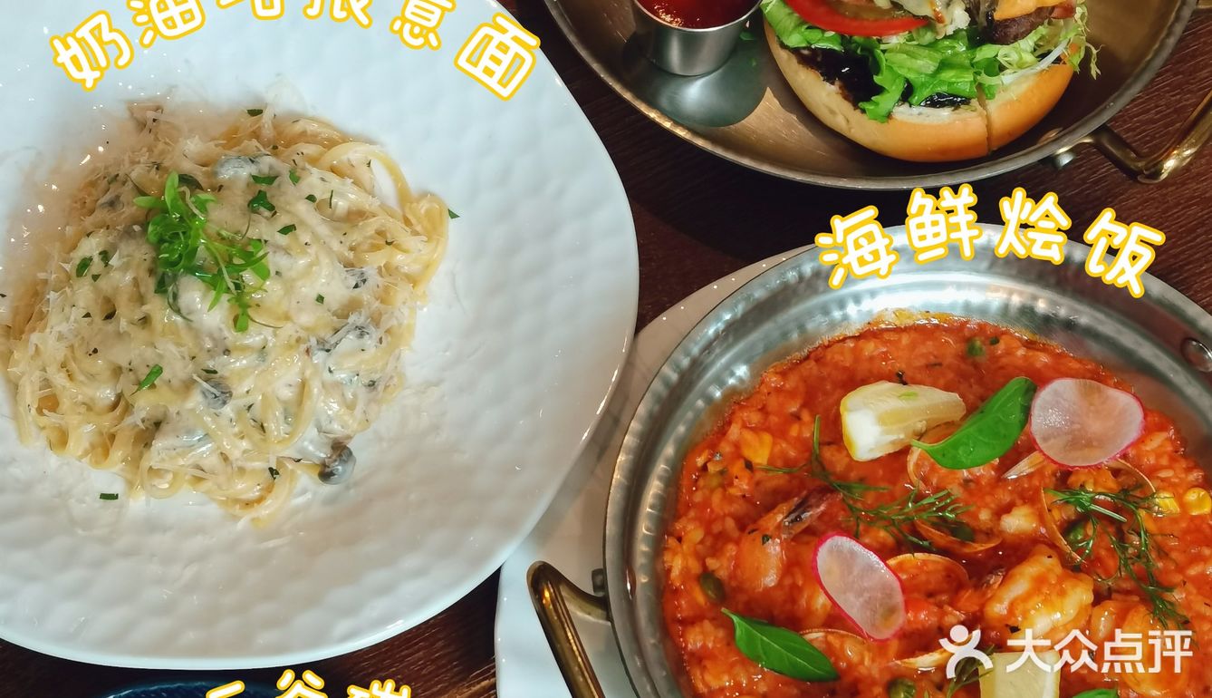 杭州西餐厅推荐|三谷高性价比餐厅