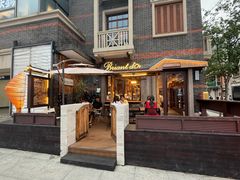 -Briant石窑面包(丰盛里店)