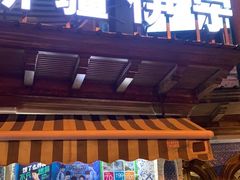 门面-新疆伊宁远征餐厅