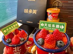 -味多美·北京面包工坊(天坛店)