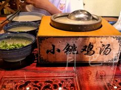 -小铫鸡汤