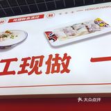 妙粤里 洪记肠粉 板仓街