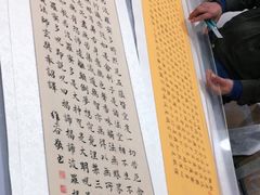 -宸宸画框裱画配框工厂店(莘庄店)