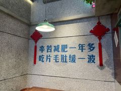 -楠火锅(昆山金鹰店)