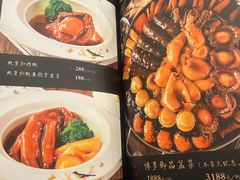 -博多新记·粤菜(复兴店)