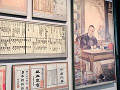 -蔡元培故居