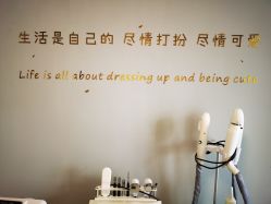-IDEA·艾蒂尔科技美肤·日式美甲美睫集合店