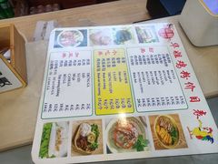 -华姐鸡粉(教育路店)