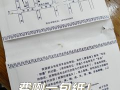 -东关赵记粉汤羊血(兴庆北路店)