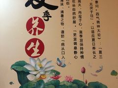 -大自然会所(泉秀店)