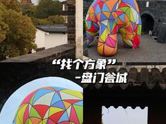 -盘门景区