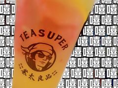 -茶太良品·北京特色茶饮(西站食宝街店)