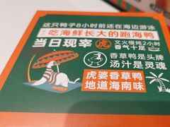 -虎婆冷饮店·海南特色炒冰(三亚湾店)
