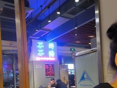 -正通记·哈尔滨烧烤·炭烤鸽子(七宝万科国际店)
