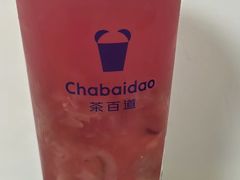 -茶百道(南通海门师山广场店)