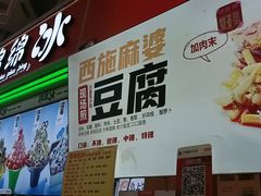 -观音桥步行街