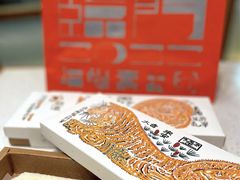 -阮大兴糕团(日月光中心店)