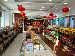 -芦庄子桂顺斋(和平路总店)