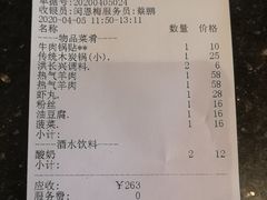 -洪长兴(云南南路店)
