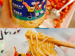 -长沙北辰三角洲大悦城
